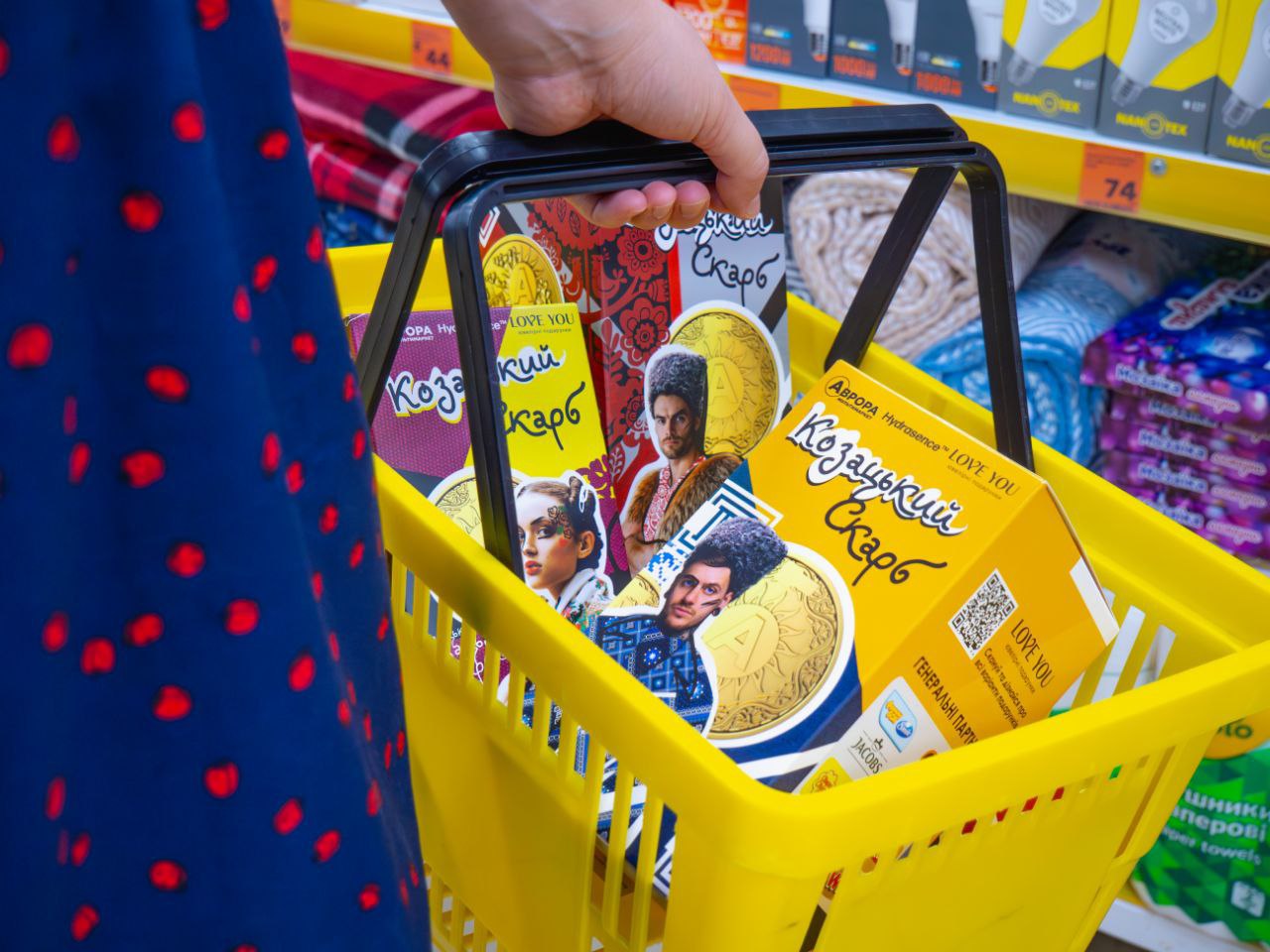 В "Аврорі" з’явився оригінальний подарунковий набір, створений до Дня захисників та захисниць України